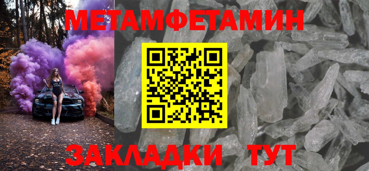 АМФЕТАМИН 97% Дербент