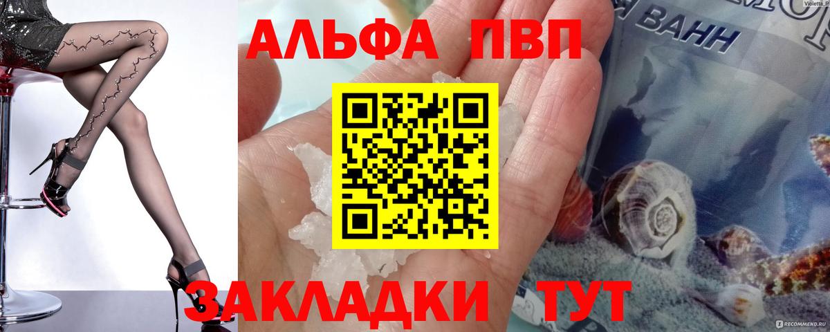 APVP СК Дербент