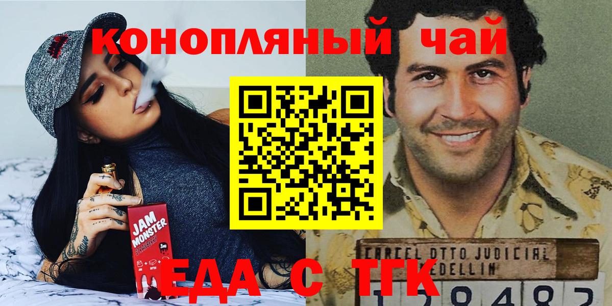 Canna-Cookies марихуана  Вход с VPN  Дербент 