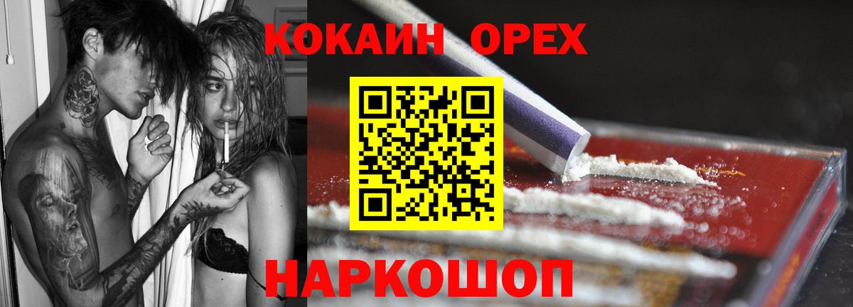 Дербент  как найти закладки  Cocaine VHQ  Вход с VPN  Кокаин Колумбийский 