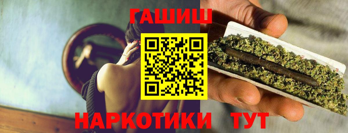 Дербент  Гашиш Premium  Вход с VPN  Гашиш AMNESIA HAZE 