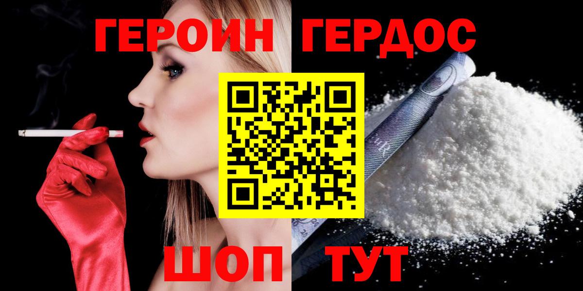 Меф   Гашиш  КОКАИН  Дербент  Вход с VPN 