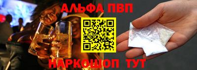 apvp Ликино-Дулёво