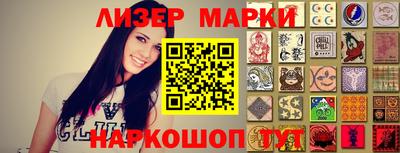 амфетамин Лесосибирск