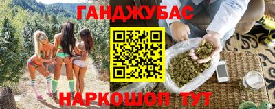амфетамин Лесосибирск