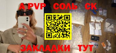 амфетамин Лесосибирск