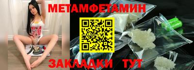mdma Кулебаки