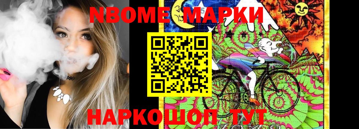 ЛСД экстази кислота  LSD-25 экстази ecstasy  Вход с VPN  Дербент 