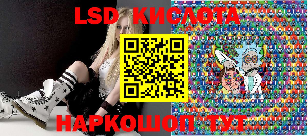 Наркотические марки 1500мкг  Наркотические марки  Дербент  Вход с VPN 