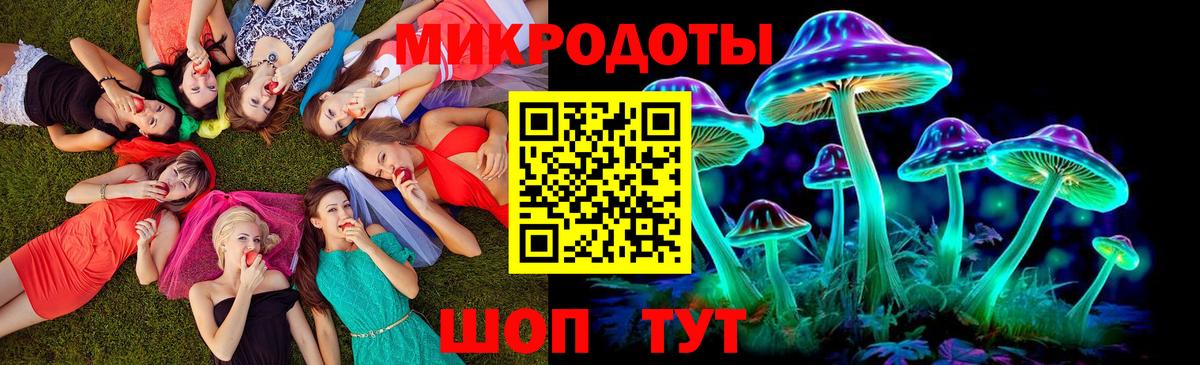 Дербент  Псилоцибиновые грибы MAGIC MUSHROOMS  Псилоцибиновые грибы мицелий  Вход с VPN 