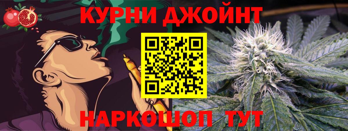 Шишки марихуана MAZAR  МАРИХУАНА VHQ  Дербент  Вход с VPN  МАРИХУАНА план 